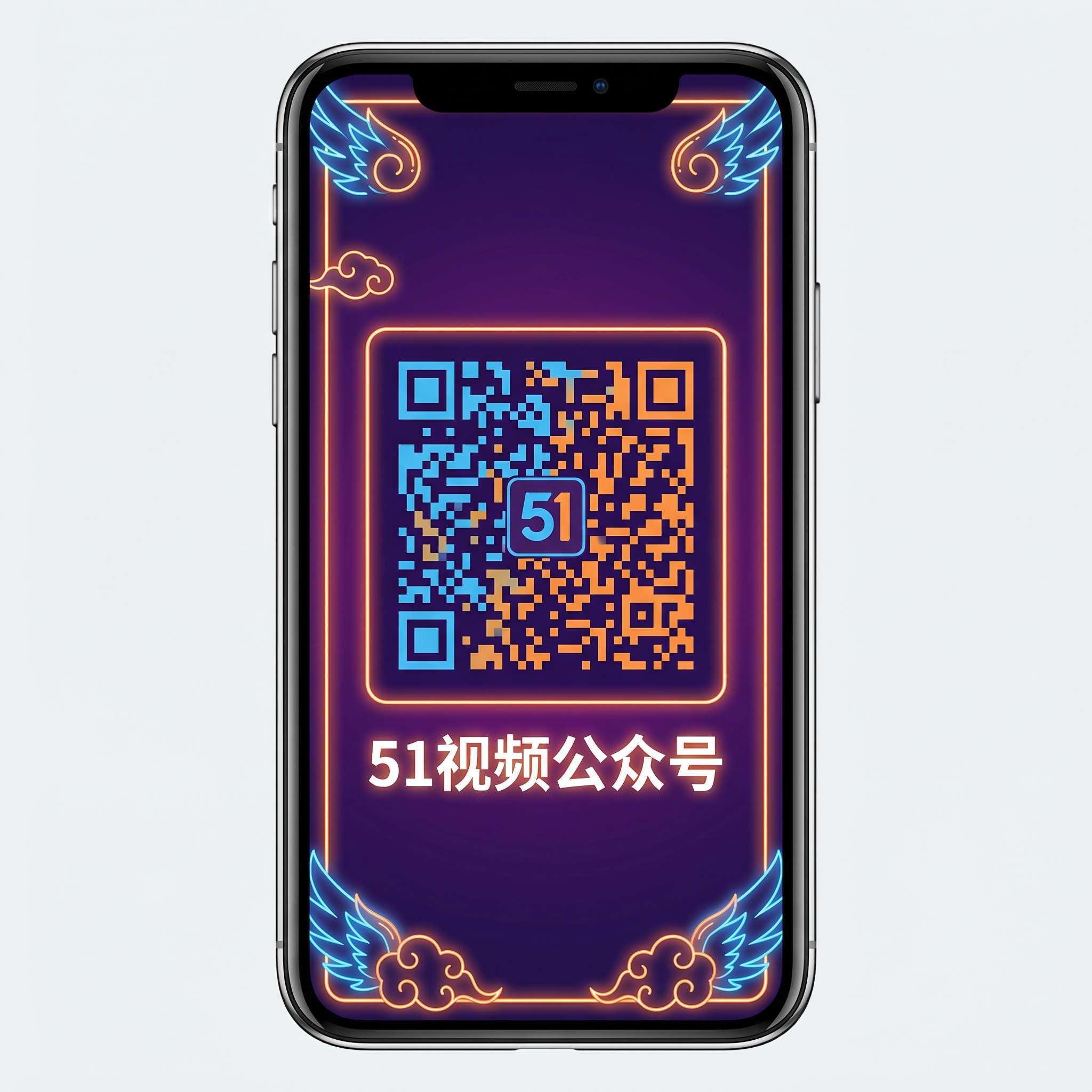 糖心公众号二维码